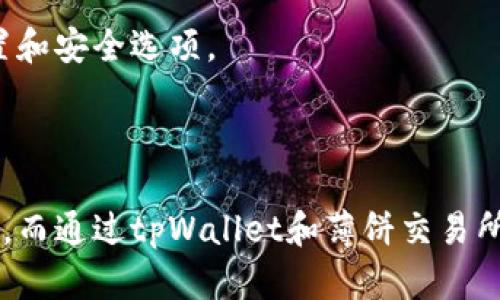 考虑到您想要我为