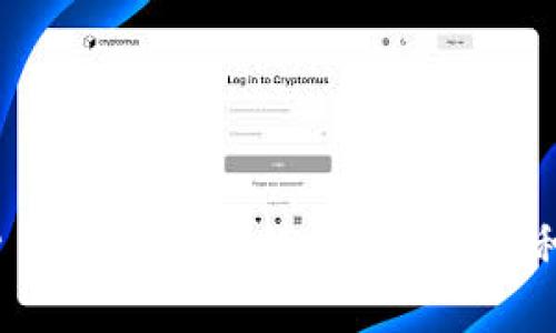 2021年加密货币钱包全面指南：安全性、种类及使用技巧