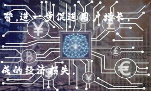 tpWallet游戏靠谱吗？深度解析与评估/

tpWallet游戏, 游戏可信度, 游戏评估, 数字货币游戏/guanjianci

### 内容主体大纲

1. **引言**
   - 介绍tpWallet及其背景
   - 数字货币游戏的兴起

2. **tpWallet游戏的基本介绍**
   - tpWallet的功能与特性
   - 游戏的运营机制

3. **tpWallet游戏的市场表现**
   - 用户数量与增长趋势
   - 市场竞争分析

4. **tpWallet游戏的安全性**
   - 数据安全与隐私保护措施
   - 风险评估与防范措施

5. **tpWallet游戏的用户评价**
   - 用户的正面反馈与成功案例
   - 用户的负面评价与问题

6. **tpWallet游戏的未来发展**
   - 市场趋势与技术发展
   - 政策规避与合规性

7. **结论**
   - 综合评估tpWallet游戏的可靠性
   - 对潜在用户的建议

---

### 引言

近年来，数字货币与区块链技术在各个行业的应用愈发广泛，尤其是在游戏领域。tpWallet作为一款新兴的数字货币游戏引起了许多玩家的关注。许多人开始质疑，tpWallet游戏究竟靠谱吗？在这篇文章中，我们将深入探讨tpWallet游戏的各个方面，以帮助读者做出明智的决策。

### tpWallet游戏的基本介绍

#### tpWallet的功能与特性

tpWallet是一款基于区块链技术的游戏，玩家可以通过游戏参与数字货币的交易与投资。它的主要功能包括：安全的数字资产管理、实时交易功能、以及多种游戏模式供玩家选择。此外，tpWallet还提供了一些独特的社交功能，例如玩家间的交易与互动，使得游戏不再是单纯的个人活动，而是一个充满社区氛围的环境。

#### 游戏的运营机制

tpWallet的运营机制相对复杂，但也具有很高的透明度。游戏运用智能合约技术，确保每一个交易的公正性和不可篡改性。玩家通过游戏内置的数字钱包进行资产的存取与交易，每一次动作都在区块链上记录，保证安全与可靠。此外，tpWallet还引入了激励机制，鼓励玩家持续参与并达成特定目标。

### tpWallet游戏的市场表现

#### 用户数量与增长趋势

根据最近的数据分析，tpWallet在发布以来用户数量不断增长。当前已经吸引了成千上万的玩家。它的用户社区不断壮大，且社交媒体上的讨论也日益增多，显示出该游戏在市场上的受欢迎程度。特别是年轻玩家对数字货币的兴趣，推动了tpWallet用户数量的迅猛增长。

#### 市场竞争分析

tpWallet并不是唯一一款基于区块链的游戏，市场上还有其他类似产品。在竞争分析中，tpWallet有其独特的优势和劣势。通过对比，tpWallet在用户体验、交易安全及社区建设等方面表现优秀，但在游戏内容的丰富性上，仍有待加强。未来，需要不断产品以应对激烈的市场竞争。

### tpWallet游戏的安全性

#### 数据安全与隐私保护措施

tpWallet非常重视用户的隐私和数据安全。采用高级加密技术保护用户的数据，确保交易安全。此外，tpWallet还设有多重身份验证机制，防止账户被攻击。玩家在进行数字货币交易时，系统会自动对交易进行风险评估，以提醒玩家潜在的风险。

#### 风险评估与防范措施

与所有数字货币相关的活动一样，tpWallet也面临着一定的风险。游戏方采取了多种措施来降低这些风险，例如对交易进行监控、频繁更新系统以维护安全以及为玩家提供教育信息以提高他们的安全意识。虽然不能完全消除风险，但这些措施大幅提高了游戏的安全性。

### tpWallet游戏的用户评价

#### 用户的正面反馈与成功案例

在分析用户评价时，我们发现许多玩家对tpWallet表示肯定。许多人认为游戏设计新颖且互动体验良好。此外，成功挖掘数字资产的案例更是激励了许多玩家加入。许多人在社交媒体上分享了他们中奖的经历和游戏策略，形成了良好的社区氛围。

#### 用户的负面评价与问题

当然，tpWallet也并非没有争议，一些负面评价出现在社区中。一些玩家感到平台的交易费用较高，或者对某些功能不够满意。此外，市场控制和波动也令部分玩家感到不安。开发团队对此积极回应，不断听取用户的反馈进行改进。

### tpWallet游戏的未来发展

#### 市场趋势与技术发展

随着区块链技术的发展，tpWallet游戏的未来将更加光明。预计将会有更多的技术创新融入游戏，包括更好的用户体验和新游戏模式。此外，数字货币的普及也将推动tpWallet的用户增长，特别是在年轻群体中，他们对这种新型娱乐方式的接受度更高。

#### 政策规避与合规性

随着数字货币游戏的兴起，相关法规也在逐步完善。tpWallet务必遵循法律法规，确保合规运营。这不仅是为了保护玩家的权益，也是为了维护公司自身的声誉与长远发展。因此，tpWallet在政策合规上需要保持警觉，及时调整运营策略以适应变化。

### 结论

经过全面分析，可以说tpWallet游戏在安全性、市场表现与用户体验上都有较好的表现，整体来看是值得信赖的。然而，任何投资行为都有风险，玩家在参与之前需要进行充分的研究与评估。在参与tpWallet游戏时，要量入为出，理性规划，以免造成不必要的经济损失。

---

### 相关问题

1. **tpWallet游戏的主要特点是什么？**
   - tpWallet游戏的主要特点
   - tpWallet游戏集合了数字货币投资与娱乐的趣味性，其主要特点包括安全的数字资产管理、丰富多样的游戏模式以及玩家间的互动性。这些特点吸引了大批玩家的参与。

2. **如何保障tpWallet用户的交易安全？**
   - 保障tpWallet用户的交易安全
   - tpWallet通过多重安全措施，包括数据加密、身份验证以及交易监控来保障用户的交易安全。这些措施一定程度上降低了用户资产的风险。

3. **tpWallet在市场上的竞争优势何在？**
   - tpWallet的市场竞争优势
   - tpWallet在市场上拥有相对较好的用户体验、安全性及活跃的社区互动，是其主要竞争优势。尽管面临激烈竞争，tpWallet仍在持续产品，寻求突破。

4. **tpWallet如何处理用户反馈与问题？**
   - tpWallet处理用户反馈的方式
   - tpWallet十分重视用户的反馈，开发团队定期收集并整理用户的意见与建议，积极进行系统和功能的更新。这种开放的态度赢得了用户的信任。

5. **tpWallet的未来发展趋势如何？**
   - tpWallet的未来发展趋势
   - 随着区块链技术的不断发展，tpWallet的未来可以期待更多技术创新及新玩法的推出。同时，数字货币法规的完善也将推动游戏的合规运营，进一步促进用户增长。

6. **参与tpWallet游戏需要注意哪些风险？**
   - 参与tpWallet游戏的风险注意事项
   - 参与tpWallet游戏时，需要注意市场波动带来的投资风险，确保合理的资金分配。同时，用户也应了解游戏机制，避免因不了解游戏规则造成的经济损失。