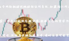  如何将薄饼钱包的币安全