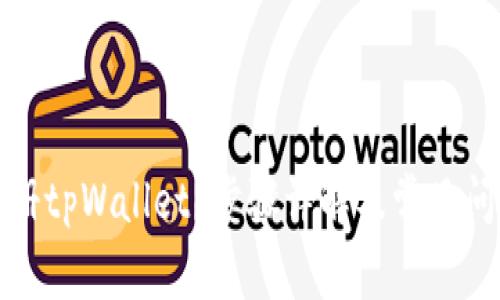 如何注册tpWallet？步骤详解及常见问题解答