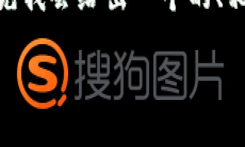 为了帮助你更好地理解“tpWallet授权了怎么办还能用吗”这个问题，首先我会给出一个的、相关关键词、内容大纲，以及针对你所提问题的详细讨论。以下是具体内容。

tpWallet授权以后还能正常使用吗？用户手册与常见问题解答