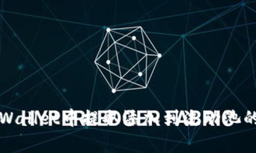 如何从tpWallet中提取添加到流动池的数字资产