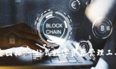 tpWallet动态图标：一站式数