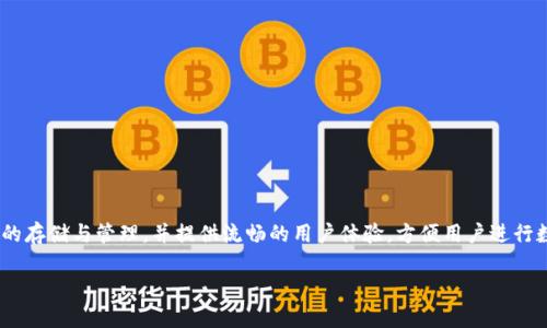 tpWallet（TP钱包）是一款去中心化的数字资产钱包，专注于提供安全、便捷的区块链资产管理服务。它支持多种公链资产的存储与管理，并提供流畅的用户体验，方便用户进行数字货币的接收、发送和交易。此外，tpWallet 还提供了 DApp 访问功能，让用户能够方便地使用各种基于区块链的应用。

如果你有其他关于 tpWallet 的具体问题或需要更深入的信息，请告知我！