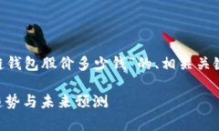 以下是根据您提供的主题