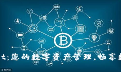 tpWallet：您的数字资产管理，畅享数字生活