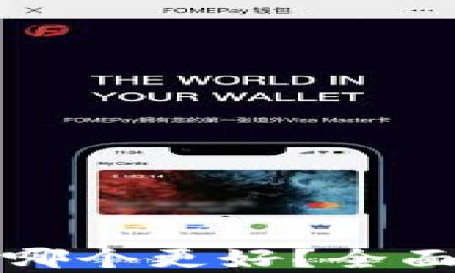 
tpWallet与小狐狸钱包哪个更好？全面剖析让你做出明智选择