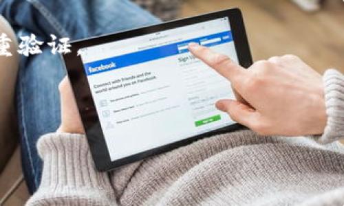   tpWallet波场转币安是否需要TRX？详细解析！ / 

 guanjianci 波场转币安, tpWallet, TRX, 加密货币转账 /guanjianci 

### 内容主体大纲

1. **引言**
   - 简介波场（TRON）及其应用
   - tpWallet的功能介绍
   - 币安的背景概述
   - 转账的基本概念

2. **使用tpWallet进行波场转账的流程**
   - 创建和设置tpWallet
   - 如何获取币安的收款地址
   - 选择转账资产及数量
   - 是否需要TRX进行转账

3. **波场（TRON）与TRX在转账过程中的角色**
   - 什么是TRX？
   - TRX的作用及费用
   - TRX在波场网络中的重要性

4. **币安对波场资产的支持**
   - 币安支持的波场资产
   - 如何在币安上进行波场资产的交易

5. **转账中的注意事项**
   - 确保地址准确性
   - 转账的时间及费用的影响
   - 常见的转账错误及解决方案

6. **常见问题解答**
   - 波场转币安转账时需要TRX吗？
   - 如何提高转账速度？
   - 如果转账失败该怎么办？
   - 示范如何检查转账状态？
   - 转账后如何查看余额？
   - 波场转账的风险有哪些？

### 详细内容

#### 1. 引言

随着区块链技术的发展，越来越多人开始接触和使用加密货币。在这些加密货币中，波场（TRON）因其高效的交易速度和丰富的生态系统而备受关注。tpWallet作为一个知名的加密钱包，支持多种数字资产的存储和转账。而币安作为全球最大的加密货币交易所之一，也吸引了大量用户进行交易和投资。由于用户对转账流程的多样性和复杂性产生了疑问，特别是关于在tpWallet中转移波场资产至币安账户的问题。生成这些问题的关键点之一是：在此过程中是否需要TRX？

#### 2. 使用tpWallet进行波场转账的流程

首先，用户需要确保自己拥有一个tpWallet。若无，可下载官方应用并进行账户注册。创建好钱包后，用户需确保其钱包中拥有一定量的波场资产。

接下来，用户需要获取币安的收款地址。登录币安账户，进入“钱包”页面，选择波场相关的资产，系统会生成一个独特的接收地址。用户必须确保复制并粘贴准确无误。

在tpWallet中，用户选择“转账”功能，输入币安的地址及所需转账的波场资产数量。此时，有用户会问：“在这个过程中是否需要TRX？”我们将深入探讨TRX的重要性及其在转账过程中的作用。

#### 3. 波场（TRON）与TRX在转账过程中的角色

TRX，作为波场网络的原生货币，在网络中扮演着不可或缺的角色。对于波场生态的任何操作，包括转账、智能合约、DApp的运行等，都离不开TRX。具体来讲，TRX在转账过程中的主要作用是用于交易手续费的支付。

在转账时，波场网络会收取一定的交易费用，此费用以TRX支付。因此，即使用户在tpWallet中选择转移波场资产，如果钱包中没有足够的TRX，转账操作无法完成。这就是为什么许多用户在进行转账前会仔细检查TRX的余额。

#### 4. 币安对波场资产的支持

币安支持多种波场资产的交易，包括TRX本身以及其他基于波场的代币。在币安交易所，用户可以轻松地将波场资产转换为其他加密货币，并进行交易或投资。

对于波场资产的具体操作，用户需遵循币安的相关规定和流程。通过对波场资产的全面支持，币安为用户提供了极大的灵活性，方便他们进行资产管理和投资。

#### 5. 转账中的注意事项

在进行波场转账时，有几个关键因素需要注意。首先，确保接收地址的准确性至关重要；一旦输入错误，资产将无法追踪或找回。

其次，转账的速度和交易费用也会因网络拥堵程度而有所不同。因此，在高峰期转账可能会耗费更长时间，用户需做好心理准备。

常见的转账错误包括输入错误的地址、未考虑TRX余额不足以支付交易费用等。了解这些常见错误的预防措施，可以有效降低转账风险。

#### 6. 常见问题解答

##### 波场转币安转账时需要TRX吗？

如前所述，波场（TRON）转账时确实需要使用TRX支付相关交易费用。这意味着，在进行转账之前，用户钱包中必须保留一定量的TRX，以确保交易的顺利进行。除此之外，TRX的价格波动也可能影响转账的整体成本，因此用户需要注意观察市场动态及自身资产。

##### 如何提高转账速度？

提高转账速度的主要因素包括选择网络较为空闲的时段进行转账和确保钱包中有足够的TRX余额。用户也可选择支付更高的手续费来吸引矿工快速处理交易。有时，转账网络的拥堵会导致延迟，因此提前规划转账时机至关重要。

##### 如果转账失败该怎么办？

转账失败并不罕见，通常可通过检查网络连接和接收地址的准确性来排查问题。在大多数情况下，失败的交易会显示在钱包中，用户可以选择重新进行转账。同时，应保持足够的TRX余额，以便进行再次转账。

##### 示范如何检查转账状态？

用户可以通过tpWallet或币安交易所的转账记录来检查转账状态。通常需要在钱包界面浏览相关的交易历史，并确认交易是否成功。此外，波场网络的区块浏览器也能提供实时的交易确认信息，用户只需输入自己的交易哈希值即可查找相关状态。

##### 转账后如何查看余额？

在成功转账后，用户可以通过tpWallet或币安的资产界面来查看更新后的余额。需耐心等待系统的更新，通常这种操作在几个分钟内完成。同时，检查转账记录以确保所有的操作都已完成，也是一个良好的习惯。

##### 波场转账的风险有哪些？

转账过程中面临的风险主要包括资产被盗、错误地址、影响交易速度的网络拥堵等。为了降低风险，用户应在进行转账之前，仔细检查地址和交易数据，确保自身的安全性。此外，为避免网络攻击，建议使用官方软件和开启双重验证。

### 结论

总体而言，使用tpWallet进行波场转账至币安确实需要TRX来支付交易费用。用户需要熟悉转账流程和相关注意事项，以提高成功率，同时降低风险。了解并应用这些信息，会使用户在加密货币交易中更加游刃有余。