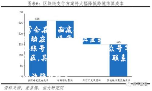 对于具体产品或服务的客服电话信息，我无法直接提供最新的联系方式。您可以尝试以下几种方式来寻找tpWallet的客服电话：

1. **官方网站**: 访问tpWallet的官方网站，通常会在页面底部或“联系我们”部分找到客服联系方式。
2. **应用内支持**: 如果您在使用tpWallet的移动应用，通常在设置或帮助选项中会提供客服支持。
3. **社交媒体**: 查看tpWallet的官方社交媒体账号，例如微博、微信公众号等，通常会有客服联系方式或在线客服服务。
4. **用户社区**: 有时在用户论坛或技术支持社区，其他用户可能分享了联系信息，可以作为参考。

确保您获得的信息是最新和官方的，以避免潜在的诈骗或误导。