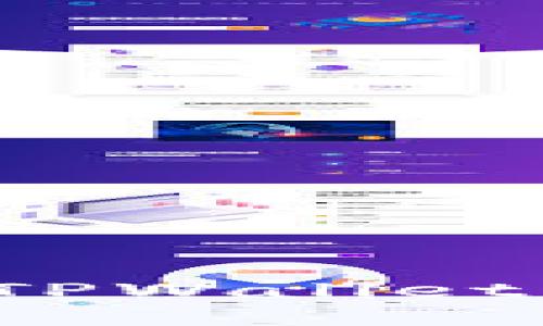 : 交易所如何转移至TPWallet：完整指南与实用技巧