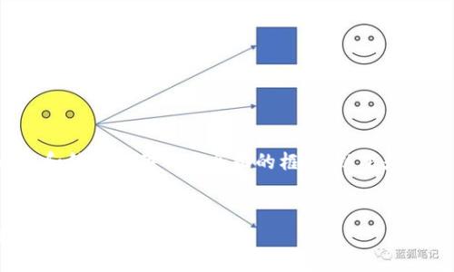为了给您提供最准确的答案，请允许我为内容和结构提供一个全面的框架。以下是关于“tpWallet怎么填”的、关键词及内容大纲。


tpWallet使用指南：如何正确填写与管理数字钱包
