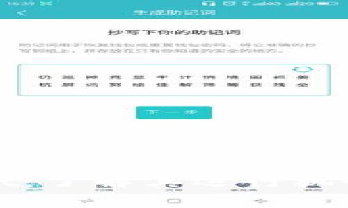 揭秘tpWallet：了解其运行机制与常见套路