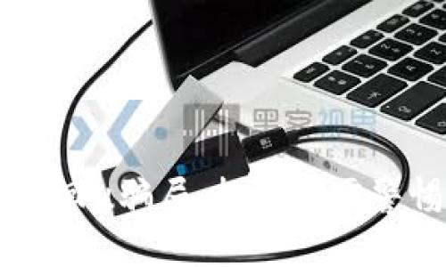 揭秘tpWallet回u骗局：投资者需警惕的诈骗手法