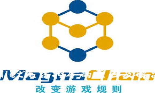 tpWallet无法挖矿的原因及解决方案