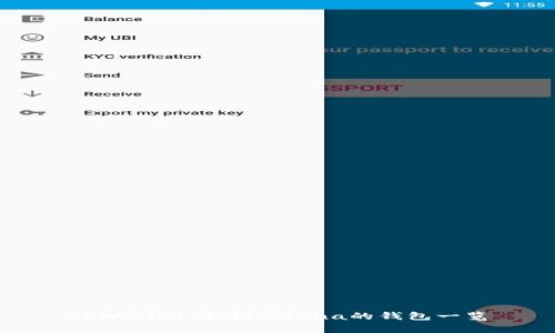 tpWallet：支持Solana的钱包一览