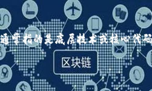 是的，Core可以提到 tpWallet。Core 和 tpWallet 都是加密货币和区块链生态系统中的一部分。Core 通常指的是底层技术或核心代码，用于支持区块链平台的运行。而 tpWallet 是一种数字资产钱包，旨在存储和管理加密货币及其他代币。

如果你需要更详细的信息或特定方面的对比、连接，欢迎告诉我！