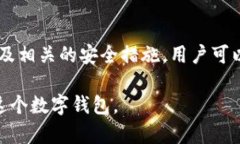   如何找到在tpWallet购买的