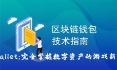 tpWallet：完全掌握数字资产