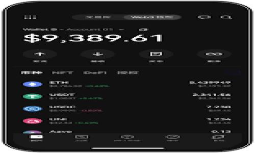 挖矿除了tpWallet还能用什么？探索最佳挖矿钱包推荐

挖矿, 钱包, tpWallet, 加密货币/guanjianci

### 内容主体大纲

1. 引言
   - 什么是挖矿
   - 挖矿的背景与现状
   - 介绍tpWallet及其功能

2. 常见的挖矿钱包
   - 钱包的基本功能与选择标准
   - 热门挖矿钱包介绍
     - Exodus
     - Electrum
     - Atomic Wallet
     - Mycelium

3. 硬件和云挖矿的关联
   - 什么是硬件挖矿
   - 硬件钱包与云挖矿的区别

4. 挖矿的安全性
   - 加密货币的安全性的重要性
   - 钱包安全选项介绍
   - 选择可靠钱包的标准

5. 挖矿的经济效益
   - 挖矿的成本与收益分析
   - 如何选择合适的挖矿平台

6. 当下挖矿的趋势与未来
   - 挖矿技术的进步
   - 去中心化与提升挖矿效率的方式

7. 结论
   - 挖矿钱包对挖矿的影响
   - 对未来挖矿的展望

### 内容详细展开

#### 引言

挖矿是加密货币生态系统中一个至关重要的环节。通过挖矿，用户不仅可以获得新生成的加密货币，还能保障网络的安全性和交易的有效性。近年来，随着区块链技术的发展与加密货币的普及，挖矿的热度不断攀升。尽管tpWallet因其便捷性及多功能性而备受好评，但实际上，还有许多其他优质的挖矿钱包可供选择。

#### 常见的挖矿钱包

选择一个合适的挖矿钱包十分重要，其不仅影响到用户资金的安全性，同时也影响到挖矿的效率。市场上有多种不同的挖矿钱包，它们各自具有不同的特点和优势。以下是一些常见的挖矿钱包。

##### Exodus

Exodus是一款高度评价过的多币种钱包，支持多种加密货币的存储与交易。它的用户界面友好，适合新手使用，以及老手的需求。Exodus还具有内置的交易功能，用户可以直接在钱包内进行加密货币的兑换。

##### Electrum

Electrum是一款轻量级比特币钱包，以其安全性和快速性著称。它采用了分散式技术，用户的私钥存储在本地。Electrum还支持多种硬件钱包，进一步提升了资金的安全性，非常适合注重安全的用户。

##### Atomic Wallet

Atomic Wallet是一个综合性钱包，支持超过500种加密货币的存储。Atomic Wallet允许用户通过内置的兑换功能进行即时的资产交易。它还支持去中心化交易，为用户提供了更多的灵活性。

##### Mycelium

Mycelium 是一款专注于比特币的移动钱包，具备丰富的隐私与安全功能。它支持硬件钱包集成，并允许用户拥有更多的控制权。Mycelium特有的高级功能和安全性能使其非常适合资深用户。

#### 硬件和云挖矿的关联

硬件挖矿和云挖矿是两种主要的挖矿形式。硬件挖矿涉及到购买和维护实际的挖矿设备，而云挖矿则是通过远程的挖矿设备进行挖矿，用户无需直接管理设备。硬件钱包的使用也与挖矿密切相关，它们提供了额外的安全层，使得用户能够更安全地管理其挖矿产生的资产。

#### 挖矿的安全性

安全性是挖矿过程中不可忽视的一个因素。选择一个具有良好安全记录的钱包至关重要，用户应当定期更新其钱包软件，使用强密码不定期更换和开启双重身份验证等安全选项。同时备份私钥也是防范风险的重要措施。

#### 挖矿的经济效益

挖矿不仅需要时间和电力成本，也涉及到硬件设备的投资。因此，在选择挖矿平台和工具时，用户需要对市场行情进行资金及收益分析，确保自己的投资能获得相应的回报。

#### 当下挖矿的趋势与未来

挖矿技术在不断演进，新的算法和协议相继被提出，带来了更高效的挖矿方式。此外，去中心化趋势的兴起将为未来的挖矿带来进一步的便利，同时也促进了整个加密货币生态系统的健康发展。

#### 结论

综上所述，无论是tpWallet还是其他钱包，各自都有其独特的优势。挖矿钱包的选择对于用户挖矿的效率和安全性均有着显著的影响。未来，随着区块链技术的进一步发展，挖矿方式及工具也将不断创新，用户需保持关注。

### 相关问题

1. **挖矿钱包的选择标准是什么？**
   - 此问题涉及到如何评估和选择适合自己的挖矿钱包的标准，包括安全性、易用性和支持的币种等。

2. **挖矿的成本和收益分析应该如何进行？**
   - 该问题重点探讨挖矿所需的成本，包括电力、设备以及可能的维护费用，与收益的对比分析。

3. **加密货币市场的波动如何影响挖矿收益？**
   - 分析市场波动对挖矿收益的影响，如何及时调整挖矿策略以应对不同市场行情。

4. **选择硬件挖矿与云挖矿的利弊？**
   - 阐述硬件挖矿和云挖矿的各自优缺点，帮助用户选择合适的挖矿方式。

5. **常见的挖矿骗局和安全隐患是什么？**
   - 分析常见的挖矿骗局及用户需警惕的安全隐患，提供鉴别和防范措施。

6. **未来的挖矿技术趋势是什么？**
   - 探讨未来挖矿技术的发展方向，包含即将出现的新技术与应用场景。 

接下来，我将逐个展开这些问题，每个问题详细探讨，确保为读者提供全面的信息。