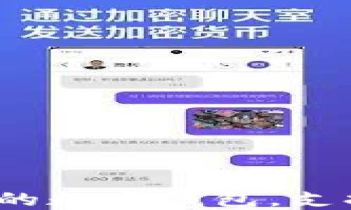 
2023年最推荐的数字钱包，支持多种交易功能