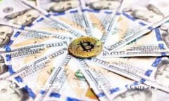 思考一个且的数字货币如