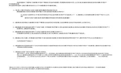 深入了解tpWallet网络：加密