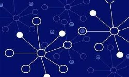 思考一个且的优质

  如何解决Pig提币到tpWallet不显示的问题？ / 

相关关键词：

 guanjianci Pig提币, tpWallet, 加密货币钱包, 提币不显示 /guanjianci 

内容主体大纲：

1. 引言
   - 简述加密货币的普及及其相关钱包的使用
   - 提币至tpWallet的重要性

2. Pig提币流程概述
   - 什么是Pig及其提币的基本流程
   - 优势与风险

3. tpWallet介绍
   - tpWallet的功能与特点
   - 为什么选择tpWallet

4. 提币到tpWallet不显示的原因
   - 常规原因
   - 网络问题
   - 钱包地址输入错误
   - 交易未确认

5. 解决方法
   - 核实提币信息
   - 使用区块浏览器查询
   - 联系Pig客户支持
   - 常见问题的解决步骤
   
6. 如何防止提币不显示的问题
   - 提币前的准备工作
   - 提币后的注意事项
   - 选择合适的钱包

7. 结论
   - 汇总提币注意事项
   - 鼓励用户在交易时保持谨慎


内容主体：

### 引言

随着加密货币的日益普及，越来越多的人开始使用数字货币进行投资和交易。许多人选择将其资产储存在加密货币钱包中，例如tpWallet。尽管提币过程通常很顺利，但在某些情况下，用户可能会遇到“提币不显示”的问题。这一问题不仅会让人感到困惑，还可能导致资产的暂时丢失。在本文中，我们将讨论Pig提币到tpWallet不显示的原因及应对方法，以帮助用户有效解决这一问题。

### Pig提币流程概述

Pig作为一种加密货币，其提币过程相对简单。用户只需在交易平台上选择提币选项，输入tpWallet地址和提取金额后，点击确认即可开始提币流程。然而，尽管流程看似简单，但在实际操作中，用户仍需留意各种可能的问题。例如，钱包地址错误、网络延迟等，都可能导致提币未显示。

每笔操作都伴随着一定的风险，因此，了解并掌握提币流程的细节对于确保资产安全至关重要。此外，在选择提币平台时，也应考虑信誉好的交易所，以降低可能的风险。

### tpWallet介绍

tpWallet是一款广受欢迎的加密货币钱包，以其安全性和易用性，吸引了大量用户。tpWallet支持多种加密货币，并提供了友好的用户界面，使得用户可以方便地管理其数字资产。此外，tpWallet还提供了安全存储和便捷的交易功能，让用户能够安心进行提币和转账。

选择tpWallet的原因有很多。其中之一是其较低的费用，用户可以以更少的成本进行提币和交易。此外，该钱包还具备强大的安全性，例如多重签名和冷存储，确保用户资产的安全。

### 提币到tpWallet不显示的原因

提币后，如果用户在tpWallet中找不到所提取的金额，可能是由于以下几个常见原因：

1. **常规原因**：加密货币的交易通常需要时间来确认。尤其是在网络拥堵时，交易的确认速度可能会受到影响。

2. **网络问题**：网络连接不稳定可能导致交易信息未能及时更新或传递。

3. **钱包地址输入错误**：在提币过程中，输入错误的钱包地址都会导致提币失败，用户可能会因此无法找到提取的资产。

4. **交易未确认**：用户可以在区块链浏览器上查询交易状态。如果交易未被确认，资产将无法显示在tpWallet中。

### 解决方法

针对提币到tpWallet不显示的问题，用户可以尝试以下解决方法：

1. **核实提币信息**：确认提币时输入的地址和金额是否正确，以确保没有错误。

2. **使用区块浏览器查询**：通过区块浏览器，输入交易哈希，可以查看交易的进展状态。如果交易已完成，则需检查tpWallet设置。

3. **联系Pig客户支持**：如果确认所有信息无误但仍未收到资产，建议联系Pig的客户服务，寻求进一步的帮助。

4. **常见问题的解决步骤**：在Pig或tpWallet的官方支持页面，通常会列出一些常见问题的解决方法，用户可以参考相关信息。

### 如何防止提币不显示的问题

为了确保提币时资产能够顺利到达tpWallet，用户可以采取以下预防措施：

1. **提币前的准备工作**：在提币前仔细检查钱包地址，以确保信息输入无误。此外，确保网络连接正常。

2. **提币后的注意事项**：提币后，用户应持续关注交易状态，确保及时处理任何问题。如果出现意外情况，迅速采取措施。

3. **选择合适的钱包**：选用信誉良好的加密货币钱包，例如tpWallet，确保其安全性和稳定性。

### 结论

在加密货币交易过程中，提币不显示的问题可能会困扰许多用户。通过了解提币的基本流程、tpWallet的特点及常见问题的解决方法，用户可以有效降低此类风险。在进行交易时，保持警惕和谨慎是确保资产安全的关键。

----

### 相关问题

1. **如何核实提币信息？**
2. **使用区块浏览器有什么技巧？**
3. **如何联系Pig的客户支持？**
4. **提币过程中常见的错误有哪些？**
5. **如何选择一个安全的加密货币钱包？**
6. **提币后需要多久才能到账？**

在以下部分，我将详细解答这些问题，每个问题的字数不少于600字。

---

### 如何核实提币信息？

核实提币信息的重要性

在进行加密货币提币时，核实提币信息是每个用户需坚守的基本原则。提币信息的准确性直接关系到资产的安全和能否成功到账。改掉“随意输入”的坏习惯，认真检查每一个信息，以确保没有错误是至关重要的。

核实步骤

1. **检查钱包地址**：首先需要核实提取的tpWallet地址。通常，在复制钱包地址时，用户会因误动导致地址的前后或中间出现额外字符。在仔细检查地址的情况下，可以将其与tpWallet上的地址进行对比，确保无误。

2. **确认提取金额**：输入提币金额时，也需要仔细核实，包括小数点后位数，确保提币金额符合预期。例如，若用户提取的金额大于其账户余额，可能会导致提币失败。

3. **双重确认平台信息**：在提币前，若存在平台设置的提现密码或确认措施，用户需依规完成确认。确保密码输入无误，减少意外情况的产生。

总结

在提币过程中，核实提币信息能够有效减少资产丢失的风险。用户可以在提币前，认真进行信息核对，确保每个步骤都万无一失。这种仔细的态度不仅会增强个人的安全意识，还能显著降低潜在的财务损失。

---

### 使用区块浏览器有什么技巧？

理解区块浏览器的作用

区块浏览器是区块链技术中的重要组成部分。它可以让用户实时查看区块交易情况，包括交易状态、交易时间和交易费用等。对于加密货币用户来说，掌握如何使用区块浏览器，能够有效追踪和确认提币交易的状况。

查询步骤

1. **获取交易哈希**：在完成提币后，每一笔交易都会生成一个独特的交易哈希（TxID），用户需要记录或复制这一信息。

2. **访问区块浏览器**：根据所提加密货币的类型，访问相应的区块浏览器。例如，Ethereum可以使用Etherscan，Bitcoin用户则可选择Blockchain.com等。

3. **输入交易哈希查询**：在区块浏览器的搜索框中粘贴交易哈希并点击搜索，这将引导用户看到与该交易相关的所有信息，如确认数量、状态等。

分析交易状态

1. **未确认的状态**：若查询显示交易仍处于“未确认”状态，说明其尚未经过矿工的确认，用户需耐心等待，通常在网络拥堵期可能会有所延迟。

2. **确认中的状态**：若显示为“确认中”，则表示交易正在进行，并且用户可以在此期间继续观察确认进展，确保交易的安全到达。

3. **交易失败**：有时查询可能显示交易失败，此时用户需对比提币信息，决定是否进行重新提币操作。

总结

通过使用区块浏览器，用户可以清晰了解每一笔交易的状态，确保资产能够安全到账。掌握区块链数据查询技巧，有助于及时发现问题并作出相应解决，提升用户在加密货币领域的操作能力与信心。

---

### 如何联系Pig的客户支持？

了解客户支持的重要性

在遇到提币不显示或其他问题时，及时联系Pig的客户支持是解决问题的有效途径。客户支持不仅能够解答用户的疑问，还能提供专业的技术支持，帮助用户恢复交易正常状态。

联系渠道探索

1. **官方网站**：用户可以访问Pig的官方网站，在其支持页面找到联系方式。通常会列出客服热线、电子邮件和在线聊天工具。

2. **社交媒体**：Pig可能会在社交媒体建设其官方账号，用户可以通过社交媒体直接向他们发消息求助。这些渠道通常响应较快，是一种便捷的联系方式。

3. **在线客服系统**：个别交易平台会设有实时在线客服，用户在网站上进行提问将会直接与客服人员交流，通常能够获得更迅速的回复。

有效反馈问题

1. **提供有效信息**：用户在联系客户支持时，务必详细说明问题，包括交易哈希、提取金额、提币时间及错误信息等，以帮助客服更快速准确的定位问题。

2. **保持礼貌**：与客服交流时，保持良好的沟通态度，可以提高您的问题解决的效率。

总结

通过以上步骤，用户能够有效地联系Pig的客户支持，获得针对性的帮助。及时解决问题，不仅有利于资产的安全，还能增强用户对平台的信任感。此外，了解客户支持渠道，可以有效提升用户在交易过程中的操作体验，避免不必要的损失。

---

### 提币过程中常见的错误有哪些？

提币错误概述

在提币过程中的小错误，往往会导致严重后果，甚至导致资产丢失。因此，了解一些常见的提币错误并学习如何避免，能很好地保护个人数字资产的安全。

常见错误详细分析

1. **错误的地址输入**：用户在提币时，最常见的错误之一就是不小心输入了错误的钱包地址。加密货币的交易是不可逆的，一旦发送到错误地址，将无法追回。

2. **未确认的交易**：某些用户没有意识到交易还需要时间来确认，便急于查看钱包是否收到资金。实际上，交易需经过矿工确认，并不是在发送直后立刻到账。

3. **网络连接不佳**：在操作时，网络不稳定可能造成部分信息未实时更新，用户可能因而得不到及时信息，产生困惑。

4. **多次重复申请提币**：在不理解当前交易位置时，有些用户会尝试多次申请新的提币，这样不仅会造成费用的浪费，同时也易于引发账户问题。

如何避免这些错误

1. **重新核实信息**：在提币前，仔细核对输入的每一项信息，有条件时使用复制和粘贴功能，以降低错误率。

2. **耐心等待交易确认**：了解各个币种的交易确认时限，耐心观察交易状态，切勿急于进行后续资金操作。

3. **保持网络稳定**：保证良好的网络连接，确保在提币过程中无延迟，以避免信息传递出错。

总结

提币过程中的失误会导致严重后果。用户需了解常见错误并采取预防措施，通过提高警惕性和认真核对信息，在加密货币的提币环节保护好自己的资产，以避免不必要的损失。

---

### 如何选择一个安全的加密货币钱包？

钱包选择的必要性

选择一个合适且安全的加密货币钱包，对于数字资产的存储和管理至关重要。错误的选择可能导致资金的失窃或者丢失，因此，用户需对比多种钱包，并作出明智的判断。

选择标准

1. **安全性评估**：优先考虑具备多重签名及冷存储功能的钱包，这类钱包降低了黑客攻击的风险。同时，要查看该钱包是否有过安全事件的历史，以及其回应的方式。

2. **用户评价与社区支持**：查找使用该钱包用户的评价，收集来自社区的反馈。一个在社区内认可并广泛使用的钱包，通常会更加稳定和安全。

3. **界面友好性**：钱包的界面应当易于使用，适合自己的使用习惯。特别是对于新手来说，越简单明了的界面，越能帮助他们快速上手。

4. **支持币种的多样性**：一个好的钱包应该支持多种加密货币，确保用户能够灵活管理自己的投资组合。

总结

在选择加密货币钱包时，用户需结合自身需求和安全性标准，进行全面评估，从而选择适合自己的优质钱包。这是确保资产安全和有效管理的前提，有助于提升用户的投资体验。

---

### 提币后需要多久才能到账？

提币到账时间影响因素

在完成提币操作后，用户往往会关注资产到账的时间。然而，这一过程受到多种因素的影响，包括网络状况、每种加密货币的特性及其交易确认时长等。

影响到账时间的主要因素

1. **网络拥堵情况**：当网络比较拥堵时，区块链会处理交易的速度变缓，特别是在高峰期，用户可能需要等待更长的时间才能完成确认。

2. **交易费用的设置**：用户设置的交易费用（Gas费）越高，交易被确认的优先级就越高，这通常会加快到账的速度。如果设置较低，交易处理可能较慢。

3. **区块确认数**：不同的加密货币在调用区块确认时具有不同的标准。有些币在完成交易后，首先需经过一到三个区块验证，然后才能显示到账。

4. **提币平台的处理时间**：提币在交易所审核后还需一定时间，因此来自平台的延迟处理也可能影响到账时间。

总结

提币后到账的时间受多种因素影响，用户要根据具体情况进行耐心观察。了解这些因素有助于用户合理预估资金到账时间，避免因过于焦急产生不必要的误解。

---

以上便是围绕“Pig提币到tpWallet不显示”的问题展开的详细解答，希望能够帮助到遇到类似困惑的用户，让他们在加密货币的世界中更加安全自信地进行交易。