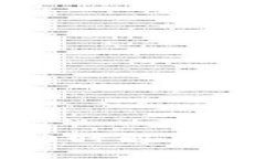 tpWallet闪兑超时解决方案及