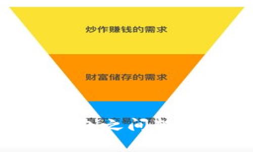 如何在tpWallet钱包之间转账：简单易懂的指南