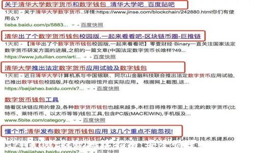   
tpWallet提现地址指南：安全快捷提现攻略