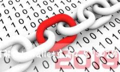 如何解决tpWallet中看不见