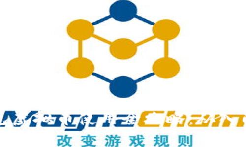 智能钱包虚拟币使用全攻略：从入门到精通