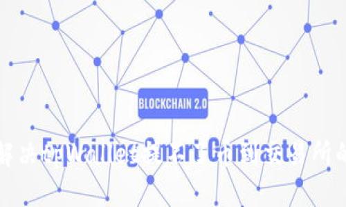 如何解决tpWallet提不了币到交易所的问题