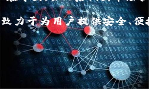 热币交易所是哪个国家的

在加密货币迅速发展的时代，各种数字资产交易所层出不穷，热币交易所（Hotbit）作为其中的一员，引起了不少投资者的关注。热币交易所成立于2018年，总部设在中国，虽然后期因市场扩展可能有运营地点的变化，但其最初的基础和主要市场依然在中国。由于其提供了多种数字资产的交易服务，并使用了先进的技术架构，因此吸引了全球的用户。

许多用户在选择交易所时，国家来源是一个重要的考量因素，因为不同国家的法律法规、市场稳定性和监管环境不同，直接影响到投资者的资产安全。热币交易所致力于为用户提供安全、便捷的交易平台，并且其拥有较多的用户基础、丰富的交易对和良好的用户体验。

在此背景下，热币交易所因其独特的优势利益吸引了大量用户，但对于尝试进入这一市场的新用户，了解其具体的优势和市场定位非常重要。

希望这个简介可以为您提供有价值的信息！如需深入讨论或有其他问题，请告知。