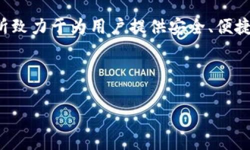 热币交易所是哪个国家的

在加密货币迅速发展的时代，各种数字资产交易所层出不穷，热币交易所（Hotbit）作为其中的一员，引起了不少投资者的关注。热币交易所成立于2018年，总部设在中国，虽然后期因市场扩展可能有运营地点的变化，但其最初的基础和主要市场依然在中国。由于其提供了多种数字资产的交易服务，并使用了先进的技术架构，因此吸引了全球的用户。

许多用户在选择交易所时，国家来源是一个重要的考量因素，因为不同国家的法律法规、市场稳定性和监管环境不同，直接影响到投资者的资产安全。热币交易所致力于为用户提供安全、便捷的交易平台，并且其拥有较多的用户基础、丰富的交易对和良好的用户体验。

在此背景下，热币交易所因其独特的优势利益吸引了大量用户，但对于尝试进入这一市场的新用户，了解其具体的优势和市场定位非常重要。

希望这个简介可以为您提供有价值的信息！如需深入讨论或有其他问题，请告知。