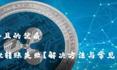 思考一个且的优质tpWalle