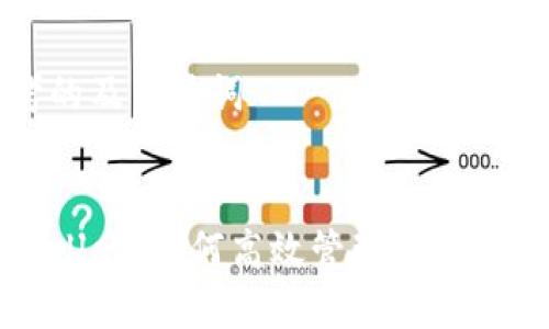 思考的及关键词


tpWallet：如何高效管理宝狗币资产