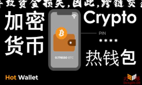 biao ti/biao titpWallet矿工费如何影响USDT交易？/biao ti

tpWallet, 矿工费, USDT, 加密货币交易/guanjianci

## 内容主体大纲

1. tpWallet概述
   - tpWallet是什么？
   - tpWallet的特点和优势
   - 使用tpWallet的用户群体

2. 矿工费的基本概念
   - 矿工费的定义
   - 矿工费的计算方式
   - 矿工费与交易速度的关系

3. tpWallet中的矿工费
   - tpWallet如何计算矿工费
   - 用户在tpWallet中设置矿工费的方式
   - tpWallet矿工费的透明性

4. USDT的交易机制
   - USDT的基础知识
   - USDT在加密货币市场中的地位
   - USDT的交易流程

5. 矿工费对USDT交易的影响
   - 矿工费变化对USDT交易的影响
   - 用户如何矿工费以缩短交易时间
   - 矿工费与USDT流动性的关系

6. 如何管理tpWallet中的矿工费？
   - 设置合适的矿工费用的方法
   - 交易时如何选择矿工费
   - 矿工费的常见误区与解决方案

7. 结论
   - tpWallet和USDT的未来趋势
   - 如何更有效地使用tpWallet进行USDT交易

---

## tpWallet概述

### tpWallet是什么？

tpWallet是一款创新的数字钱包，专门设计用于管理和交易各种加密货币，尤其是USDT（泰达币）。作为一种稳定币，USDT与美元1:1挂钩，因此在加密货币市场中有着广泛的应用。tpWallet以其用户友好的界面、安全可靠的身份验证体系以及快速的交易确认而受到用户的喜爱。

### tpWallet的特点和优势

tpWallet具备多个优秀的特点。首先，其使用门槛较低，即使是初学者也能轻松上手。此外，tpWallet支持多种加密货币，不仅限于USDT，用户可以在同一平台管理多种资产。其次，tpWallet提供相对较低的交易费用，用户在进行交易时能够大幅节省成本。最后，tpWallet加强了安全性，包括多重身份验证和数据加密技术，让用户的资产更加安全。

### 使用tpWallet的用户群体

tpWallet的用户群体非常广泛。从普通用户、投资者到专业交易员，大家都有使用tpWallet的需求。普通用户使用tpWallet进行小额交易，而投资者则使用该钱包进行资产配置和转移。随着加密货币市场的不断发展，越来越多的人开始关注和使用tpWallet。

## 矿工费的基本概念

### 矿工费的定义

矿工费是指在区块链网络上进行交易时，用户需要支付给矿工的一定费用。矿工通过处理网络中的交易并将其打包到区块中来维持网络的运行，因此他们需要有报酬。这就是为什么在进行交易时，用户必需支付一定的矿工费用。

### 矿工费的计算方式

矿工费的计算方式因区块链而异。在比特币网络中，矿工费通常是按每字节的代码量计算，而在以太坊中，则是根据交易的复杂程度和执行的计算量来决定的。矿工通常倾向于优先处理支付了更高矿工费的交易，这样能够更快完成交易。

### 矿工费与交易速度的关系

矿工费的高低直接影响了交易的处理速度。支付较高矿工费的交易会被矿工优先处理，从而加快交易确认时间。而支付较低矿工费的交易可能需要较长时间才能被确认。因此，用户在进行交易时需合理设置矿工费，以达到交易速度的最佳平衡。

## tpWallet中的矿工费

### tpWallet如何计算矿工费

tpWallet在计算矿工费时会考虑当前区块链网络的拥挤程度。一般来说，当网络忙碌时，矿工费会增加，用户可以通过tpWallet看到实时的矿工费参考。这样，用户可以根据实时的网络情况调整自己的矿工费设置。

### 用户在tpWallet中设置矿工费的方式

用户可以在tpWallet中手动设置矿工费。在进行USDT交易前，tpWallet会为用户提供几种矿工费等级的选择，用户可以根据自己的需求和网络实际情况来进行选择。同时，tpWallet还有“自动设置矿工费”功能，可以帮助用户在繁忙时间选择合适的矿工费。

### tpWallet矿工费的透明性

tpWallet致力于提高矿工费的透明度，通过实时数据让用户了解到矿工费的变化趋势和当前市场情况。用户可以在tpWallet界面上一目了然地查看矿工费的变化，再加上直观的图表和数据分析，使得用户在设置矿工费时更从容不迫。

## USDT的交易机制

### USDT的基础知识

USDT（Tether）是一种稳定币，其价值与美元保持1:1的比率，广泛用于加密货币市场中的交易和支付。USDT作为一种数字货币，具有传统货币的稳定性，适合在波动较大的市场中使用。

### USDT在加密货币市场中的地位

USDT在加密货币市值中占据重要地位，成为了许多交易对的基础货币。由于其稳定性，USDT被广泛用于交易、储值和转账，也成为许多平台的锚定货币。如果用其他高波动性货币进行交易，容易导致价值波动，从而增加投资风险。

### USDT的交易流程

用户在使用tpWallet进行USDT交易时，需要首先购买USDT，接着将其存入tpWallet中。完成存入后，用户就可以进行交易。在交易过程中，用户需要设置矿工费以确保交易能够快速确认。交易完成后，用户也可以随时将USDT提取到其他钱包或交易平台中。

## 矿工费对USDT交易的影响

### 矿工费变化对USDT交易的影响

矿工费的变化直接影响到用户进行USDT交易的速度和成本。在网络繁忙时，矿工费用将显著增加，这可能会导致用户在进行交易时花费更高的成本，而交易确认时间也可能延长。用户需要密切关注市场变化，以便作出最合适的反应。

### 用户如何矿工费以缩短交易时间

用户可以通过了解当前的网络状况，合理选择矿工费来交易时间。在交易高峰期，手续费会相对较高，这时用户可以选择稍微提高矿工费以确保交易能够尽快被确认。同时也可利用tpWallet提供的自动设置矿工费功能来简化操作。

### 矿工费与USDT流动性的关系

矿工费的高低不仅影响交易的速度，也影响交易的流动性。若矿工费用过高，一部分用户可能选择暂停交易，导致市场流动性下降。而若矿工费用适中，更多用户参与交易，则会形成良好的流动性。在此情况下，USDT的市场稳定性也会随之增强。

## 如何管理tpWallet中的矿工费？

### 设置合适的矿工费用的方法

在tpWallet中设置合适的矿工费用，建议用户首先了解当前网络的拥堵状况，然后根据自己的实际需求选择适当的支付金额。tpWallet会提供多种建议选项，用户可以通过历史数据和实时参考来做出最优选择。

### 交易时如何选择矿工费

在进行交易前，用户会被要求选择矿工费用。通常tpWallet会给出三个选项：低、中、高，用户可以依据自身时间和成本考虑来进行选择。若同时有多笔交易进行，建议优先处理急需确认的交易，适当提高其矿工费。

### 矿工费的常见误区与解决方案

用户在设置矿工费时，常见误区包括：误以为矿工费用越高越好，或者盲目跟从建议而不考虑自身情况。解决方案是，用户应根据变化的市场条件灵活调节设置，而不是固守某一标准。此外，多了解tpWallet的矿工费动态和相关知识也有助于用户降低误区。

## 结论

### tpWallet和USDT的未来趋势

随着区块链技术的发展，tpWallet和USDT将会迎来更多的机遇和挑战。tpWallet作为一款日益流行的数字钱包，将继续提升用户体验，加强安全性、透明度和矿工费管理能效。USDT的广泛应用也将促进市场流动性和稳定性。

### 如何更有效地使用tpWallet进行USDT交易

用户在使用tpWallet进行USDT交易时，应重视矿工费用的管理，合理设置费用、了解市场动态以及保持对于tpWallet及USDT的持续关注。这样才能充分利用tpWallet的优势，实现更高效、安全的交易。

---

### 相关问题

1. **tpWallet能提供哪些加密货币的支持？**
2. **矿工费在不同币种中的差异？**
3. **如何选择最优的交易时机和矿工费用？**
4. **tpWallet的安全性如何？**
5. **USDT相较于其他稳定币的优势和劣势？**
6. **如何在tpWallet中进行跨链交易？**

---

## tpWallet能提供哪些加密货币的支持？

### tpWallet支持的加密货币

tpWallet是一款多功能的数字钱包，支持多种加密货币的存储和交易。其中包括知名的比特币（BTC）、以太坊（ETH）、瑞波币（XRP）、莱特币（LTC）等。同时，它也支持一些相对较新的加密货币，为用户提供更多的选择。TPWallet还可以支持稳定币如USDT，为用户提供了便于交易的功能。

### 加密货币的种类

在tpWallet中，用户可以根据自己的需求选择合适的加密货币进行管理。对于投资者而言，它提供了投资分散的机会，同时也适合普通用户进行小额交易。用户在选择加密货币时应考虑各种币种的市场表现、波动性及未来发展潜力，以便根据自身风险承受能力进行决策。

### 用户反馈与支持

用户在tpWallet内的反馈可以帮助tpWallet团队不断改进和增加对其他新兴加密货币的支持。用户的需求促使tpWallet对越来越多的加密货币提供支持，进一步提升了 wallet 的实用性和市场竞争力。

## 矿工费在不同币种中的差异？

### 不同币种的矿工费用差异

矿工费用并非一个固定的值，而是随着区块链网络的交易量、块时间及矿工的竞争情况而变化。不同的区块链技术和方案也会影响矿工费用。例如，比特币与以太坊的矿工费用通常是通过计算字节而不是交易的复杂性来设置的，而以太坊则更加依赖于计算的复杂度，因此通常底层币的矿工费用要比基于以太坊的交易费用高。

### 实时矿工费用

各个钱包和交易所亦提供即时的实时矿工费用测算，这些数据可以帮助用户选择更合适的矿工费用。用户可以根据实际网络情况，选择适当的矿工费用以确保交易的确认速度。同时，有些平台或工具也能推荐合理的矿工费用范围，方便用户的查阅和设置。

### 用户如何使用这些信息

了解不同币种的矿工费用差异可以帮助用户更高效地进行交易。在选择交易币种时，用户应考虑矿工费用并及时调整。tpWallet会提供全面的矿工费用信息，让用户在进行交易时快速决策。

## 如何选择最优的交易时机和矿工费用？

### 适合的交易时机

选择最佳交易时机是成功的关键。用户应关注加密市场的动态、消息及趋势。而在投资多样化的情况下，分散投资也是一种降低风险的有效策略。同时，对于矿工费用的选择，用户也应了解当前网络条件。

### 理解市场动态

为了自己的交易，用户可以定期查看加密货币的市场数据。通过了解趋势、波动幅度、市场情绪等，用户可以选择不仅是最佳的交易时机，而且也能采取合适的策略来管理其矿工费用。例如，在矿工费用低时，用户可以选择安排自己的交易，达到降低成本的效果。

### 工具帮助

tpWallet会提供交易提醒和建议，用户通过其提供的数据和工具，及时掌握加密货币的最佳交易时机与矿工费用。这样，用户在交易时能够充分利用所有提供的信息，实现流畅的交易体验。

## tpWallet的安全性如何？

### 安全措施

tpWallet重视用户的安全性，采用多重身份验证机制以及数据加密技术，确保用户的资产安全。同时，它还提供冷钱包及热钱包的功能，以满足用户的安全需求。用户的私钥不会交给任何第三方，最大程度保护用户的隐私与资产。

### 用户权益保障

tpWallet还为用户提供了相关的保险服务，保障用户资产在极端情况下的安全。此外，tpWallet的团队会持续监测安全威胁，以便快速回应潜在的风险，确保用户的资产安全。

### 用户反馈与责任

tpWallet非常重视用户的反馈，在产品生命周期中持续改善与迭代。不定期进行的安全审查和风险评估也有助于维护用户资产的安全。用户在使用中应注意设置复杂的密码，定期更换密码，以进一步提升安全性。

## USDT相较于其他稳定币的优势和劣势？

### 优势

USDT之所以能够在市场中占据主导地位，源于其强大的流通性与广泛的接受度。它在多种交易平台上得以支持并被广泛认可，从而成为了主要的交易基础货币。此外，USDT的1:1美元挂钩属性为其提供了保障，减低了极端市场波动的影响。

### 劣势

与此同时，USDT也面临一定争议。如其背后资金流动和透明度的问题，外界对TPC的运营透明度和备偿能力也存在担忧。这些问题在某种程度上可能影响用户的信任。此外，市场的技术创新使得其他稳定币逐渐走向市场，USDT面临着竞争的压力。

### 适应的市场

在激烈竞争的市场上，USDT以其丰富的生态系统与技术基础始终处于领先位置。然而，用户在选择稳定币时仍需定期评估，灵活选择最适合自己需求的数字货币进行交易。

## 如何在tpWallet中进行跨链交易？

### 跨链交易的概念

跨链交易是不同区块链之间进行交易和交互的过程。随着区块链技术的不断演进，跨链交易已经成为了一个不断发展的重要领域。tpWallet在这方面也支持一定的功能，便捷用户进行跨链交易。

### 操作流程

用户在tpWallet中想要进行跨链交易时，需要首先确保自己的钱包支持跨链技术。接着，用户可以使用tpWallet提供的功能，将不同区块链的数字资产进行交换。tpWallet中会提供透明的交易手续费及跨链信息，以便用户决策。

### 注意事项

在进行跨链交易时，用户需对当前市场的流动性、币种波动及矿工费用有全面的了解。此外，用户还需谨慎处理私钥及钱包地址，确保资金安全。任何错误都会导致资金损失，因此，跨链交易的操作要格外小心。

---

以上是围绕tpWallet矿工费和USDT交易的相关内容，共3500字以上，六个相关问题的详细解答希望能帮助您更好了解这方面的信息。