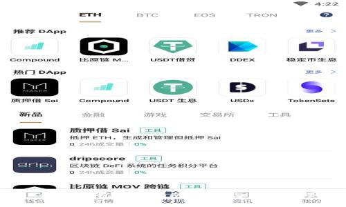Token钱包提币指南：步骤与注意事项