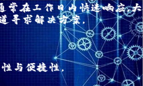 baioti如何用tpWallet玩转薄饼？实用技巧与经验分享/baioti  
tpWallet, 薄饼, 加密货币, 电子钱包/guanjianci  

## 内容主体大纲

1. 引言
   - 介绍tpWallet和薄饼的基本概念
   - 连接加密货币与日常消费的桥梁

2. tpWallet的功能与使用
   - tpWallet简介
   - 如何下载和安装tpWallet
   - 注册与安全设置

3. 什么是薄饼？
   - 薄饼的定义及特点
   - 薄饼在加密货币生态中的作用
   - 薄饼与传统货币的对比

4. 如何使用tpWallet进行薄饼交易
   - 创建薄饼账户
   - 充值与提现操作
   - 买卖薄饼的具体步骤

5. 利用tpWallet进行薄饼投资
   - 投资薄饼的最佳时机
   - 风险管理与应对策略
   - 资本增值的技巧

6. tpWallet的社区与支持
   - 加入tpWallet用户社区的好处
   - 获取帮助和支持的方法
   - 用户经验分享

7. 常见问题解答
   - 常见问题汇总与解决方案

8. 结论
   - tpWallet与薄饼的未来展望
   - 鼓励用户尝试与交流

## 详细内容

### 引言

随着区块链技术的快速发展，加密货币的使用市场愈发广泛。tpWallet作为一款实用且便捷的电子钱包，为用户提供了存储、管理和交易加密货币的全方位服务，而薄饼则是目前颇受欢迎的一种数字货币。在这篇文章中，我们将一一探讨如何通过tpWallet高效使用薄饼，提供实用技巧和经验分享。

### tpWallet的功能与使用

tpWallet是一款用户友好的加密货币钱包，支持多种数字货币的存取和交易。用户可以轻松管理自己的资产，进行快速转账和兑换。

下载和安装tpWallet相对简单，用户只需前往官方网站或应用商店，按照提示进行下载即可。安装完成后，用户需要注册账户并进行安全设置，包括设置复杂的密码和启用双重身份验证，保障账户的安全性。

### 什么是薄饼？

薄饼是一种基于区块链技术的数字货币，因其交易速度快和手续费低而受到广泛关注。薄饼不仅可以在数字货币交易所进行交易，还可以用于线上购物、投资等多种场景。

与传统货币相比，薄饼的去中心化特性使得其不受中央机构的控制，用户的交易更加隐私和自由。此外，薄饼的价格波动性较大，投资潜力吸引了许多投资者的注意。

### 如何使用tpWallet进行薄饼交易

使用tpWallet进行薄饼交易的第一步是创建薄饼账户，用户可以在tpWallet内选择薄饼并创建相应账户。在账户创建完成后，用户可以通过多种方式进行充值，包括银行转账、信用卡付款和其他加密货币转账等。

提现时，用户需注意选择合适的提现方式，以确保资金能够尽快到达指定的账户。买卖薄饼的步骤相对简单，用户只需要选择买入或卖出，输入相关信息并确认交易即可。

### 利用tpWallet进行薄饼投资

投资薄饼的关键在于把握市场动态，选择合适的投资时机。根据市场分析和技术面信息，用户可以判断出薄饼的价格走势，从而制定合理的投资策略。

风险管理是投资的重要环节，用户应设定好止损点，避免因市场波动造成过大损失。此外，资本增值技巧，如分批进场、定期复投等，也是提升收益的重要手段。

### tpWallet的社区与支持

tpWallet的用户社区是一个信息共享和经验交流的平台，用户在社区里可以获取丰富的资源，帮助自己更好地使用钱包和参与薄饼交易。

如果用户在使用过程中遇到问题，可以通过社区论坛、官方客服等渠道获取帮助和支持，及时解决困扰，提高使用体验。

### 常见问题解答

在这里，我们总结了几个用户常见的问题及其解决方案，以便为初次使用tpWallet或薄饼的用户提供帮助与指导。

### 结论

tpWallet与薄饼的结合使得数字货币的使用更加便捷和高效。在不断发展的加密货币生态中，用户需要保持学习和探索的态度，才能更好地享受数字货币带来的便利与利益。

---

## 常见问题及详细解答

### 问题一：tpWallet如何确保我的安全？

tpWallet如何确保我的安全？
tpWallet为了保护用户资产，采取了多重安全参数，例如强大的加密技术、双重身份验证（2FA）、冷存储钱包等。这些措施确保了即使是黑客攻击，用户的资金也能得到最大程度的保护。
首先，用户在设置tpWallet账户时需要选择一个复杂且独特的密码，这也是保护账户的第一道防线。同时，建议用户启用双重身份验证，这意味着除了密码外，用户还需输入由手机生成的临时验证码才能访问账户。
另外，tpWallet将用户的私钥存储在安全的环境中，避免被黑客直接访问。冷存储钱包的使用则是将大部分资金保存在离线状态中，这也降低了被盗的风险。在这样的安全保障下，用户的资金将会更加安全。

### 问题二：如何创建和管理薄饼账户？

如何创建和管理薄饼账户？
在tpWallet中创建薄饼账户相当简单。用户只需在主界面选择“创建账户”，根据提示选择“薄饼”，然后设置账户名称及安全参数。
进入账户后，用户可以轻松查看薄饼的当前价格、持仓量以及交易历史。管理时，用户可以随时调整账户的设置，包括修改密码、资产转移等。
为了方便管理，建议定期检查账户资金情况，及时调整投资策略。此外，用户还可以利用tpWallet内置的市场分析工具，获取最新的行情资讯，帮助做出更加明智的投资决策。

### 问题三：tpWallet的手续费是多少？

tpWallet的手续费是多少？
tpWallet的手续费制度相对友好。通常情况下，用户在进行交易时需要支付交易手续费，这一费用依据当时网络的拥堵情况和交易的复杂程度而定。
在匿名交易的情况下，用户需要额外支付一部分手续费，以保证交易的私密性。此外，当用户充值或提取资金时，也会有一定的手续费。这些费用的透明化让用户在使用时能够做出更多合理的预算安排。
为了减少手续费的负担，用户可以选择在网络拥堵时段外进行交易，或是利用tpWallet的手续费优惠活动，为自己的交易节约开支。

### 问题四：如何进行薄饼的充值和提现？

如何进行薄饼的充值和提现？
充值薄饼的过程中，用户需要在tpWallet中选择“充值”选项，系统会自动生成一个充币地址。用户只需将薄饼转至该地址即可完成充值。
提现操作亦十分简单，用户需在钱包界面选择“提现”，输入要提现的金额和目标地址，确认后即可进行提现。在确认提现之前，务必再次检查目标地址的准确性，以避免因人为错误导致资金损失。
为了提现的便利，用户可以将常用地址进行保存，这样下次提现时就能更加便捷。此外，不同提现方式会有不同的处理时长，一般情况下，一次提现会在数分钟到数小时内完成。

### 问题五：tpWallet中如何查看交易历史？

tpWallet中如何查看交易历史？
在tpWallet中查看交易历史非常简单。用户只需进入钱包主页，选择“交易记录”栏目，所有历史交易信息将会一目了然。
在交易记录中，用户可以找到每笔交易的详细信息，包括交易时间、交易金额、手续费等。这些信息确保用户能够清晰了解自己的交易行为，进行有效的资金管理。
此外，tpWallet还支持导出交易记录，用户可以将交易数据导出为CSV格式文件，方便在其他应用程序中进行分析和记录，帮助用户制定更好的投资策略。

### 问题六：tpWallet的技术支持如何联系？

tpWallet的技术支持如何联系？
tpWallet为用户提供了多种技术支持渠道。用户在遇到问题时，可以首先访问tpWallet的官方网站，查看常见问题解答（FAQs）和用户手册。
如果无法在FAQs中找到答案，用户可以通过官方网站上的客服功能直接联系客服团队记得及时反馈问题，并根据指引进行操作。客服通常在工作日内快速响应，大部分问题都能在24小时内得到解决。
另外，tpWallet还积极运营用户社区，用户可以在社区论坛中提问并与其他用户分享经验。在遇到较为复杂的问题时，建议通过官方渠道寻求解决方案。

---

以上内容提供了一个详细的框架和问题解答，使得用户可以全面了解如何利用tpWallet玩转薄饼，确保他们在数字资产管理中的安全性与便捷性。