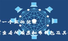 思考一个且的优质如何查