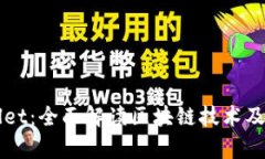 tpWallet：全面解读区块链技