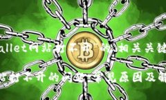 以下是一个关于“tpWalle