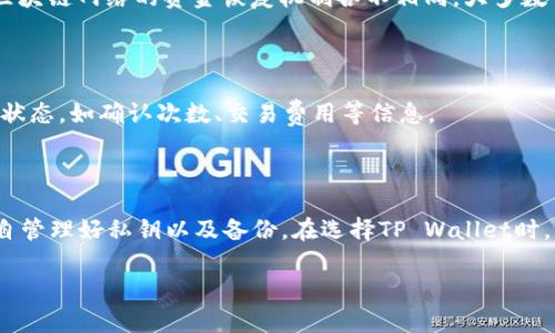 biao ti/biao ti火币转账到TP Wallet的完整指南/biao ti

火币, TP Wallet, 数字货币, 转账
                            </div>

                        </div>
                        <!-- tags & share area start -->
                        <div class=