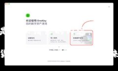 以下是您所请求的内容：