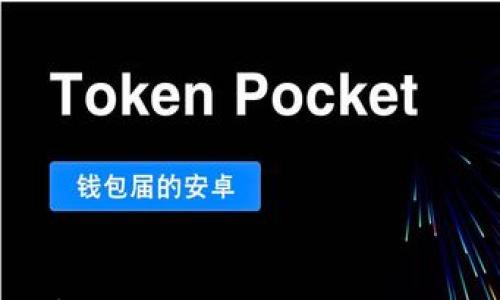 

tp数字钱包的全面评测及使用指南