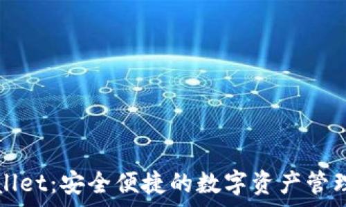   
tpWallet：安全便捷的数字资产管理利器