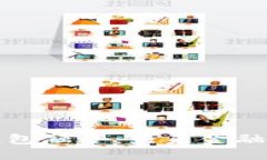 数字资产与钱包融合：未