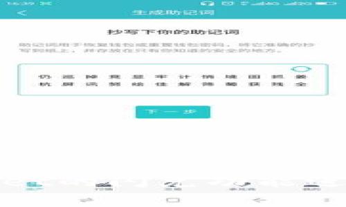 如何使用tpWallet的闪兑功能进行高效资产转换